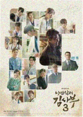 韩国剧情片主角人物设定示意